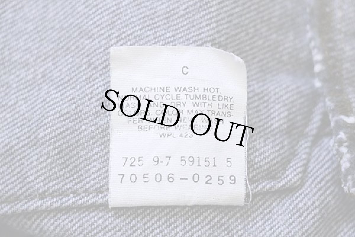 画像5: 80s USA製 Levi'sリーバイス 70506 先染め ブラック デニムジャケット 4ポケット 42R (5)