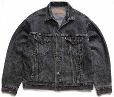 画像1: 80s USA製 Levi'sリーバイス 70507 先染め ブラック デニムジャケット 4ポケット (1)