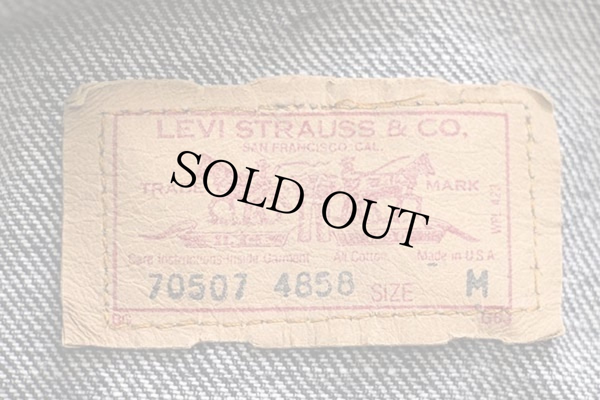 画像4: 80s USA製 Levi'sリーバイス 70507 先染め ブラック デニムジャケット 4ポケット (4)