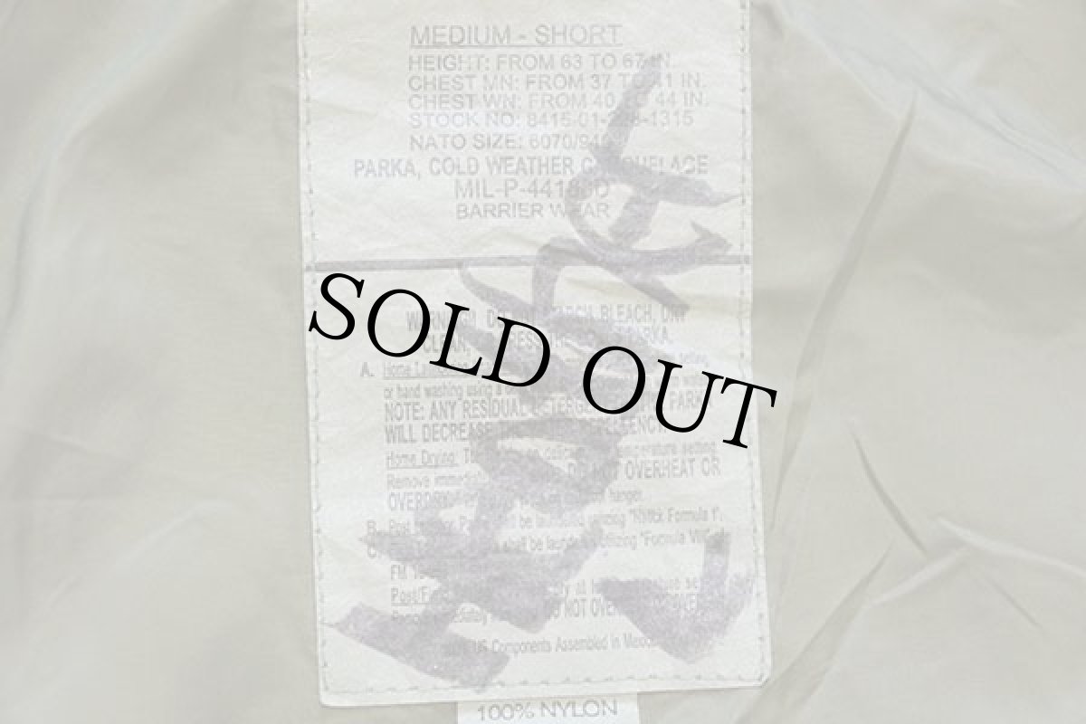 画像4: 00s BARRIER WEAR ウッドランドカモ ナイロンパーカー M-S (4)