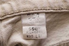 画像6: 90s USA製 Levi'sリーバイス 550 先染め カラーデニムパンツ ライトカーキ w30 L32★D (6)