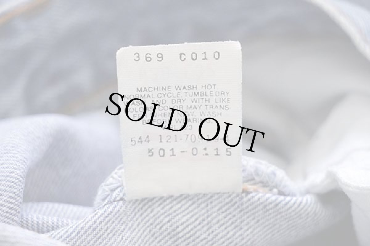 画像7: 90s USA製 Levi'sリーバイス 501 デニムパンツ w30 L32★76 (7)