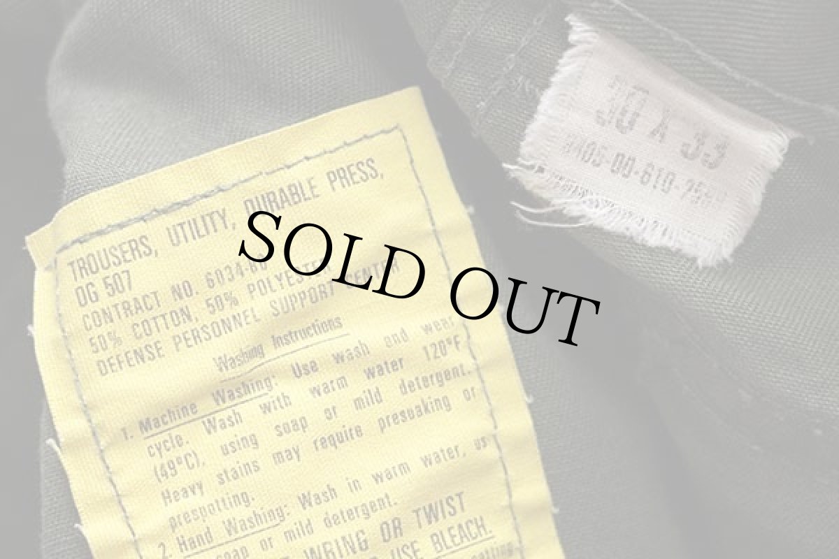 画像6: 70s 米軍 U.S.ARMY ユーティリティ ベイカーパンツ オリーブグリーン w30 L33 (6)