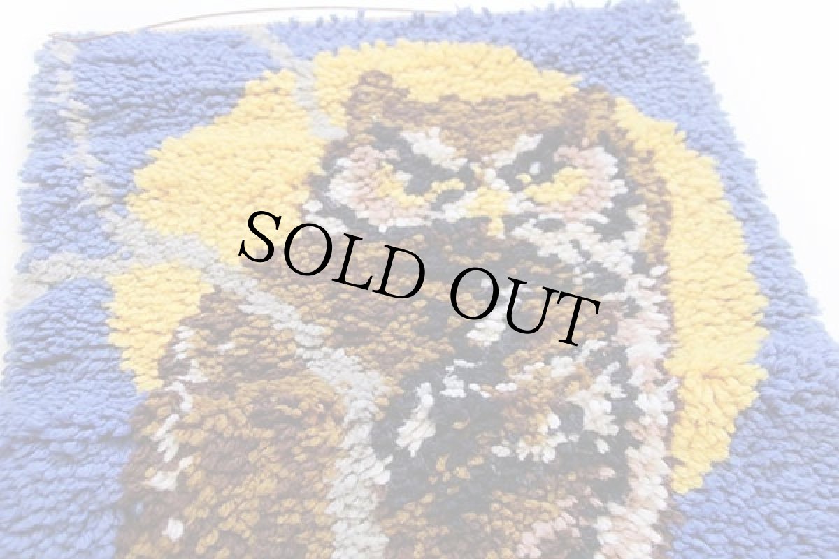 画像3: 70s フクロウ柄 ラグ タペストリー (3)