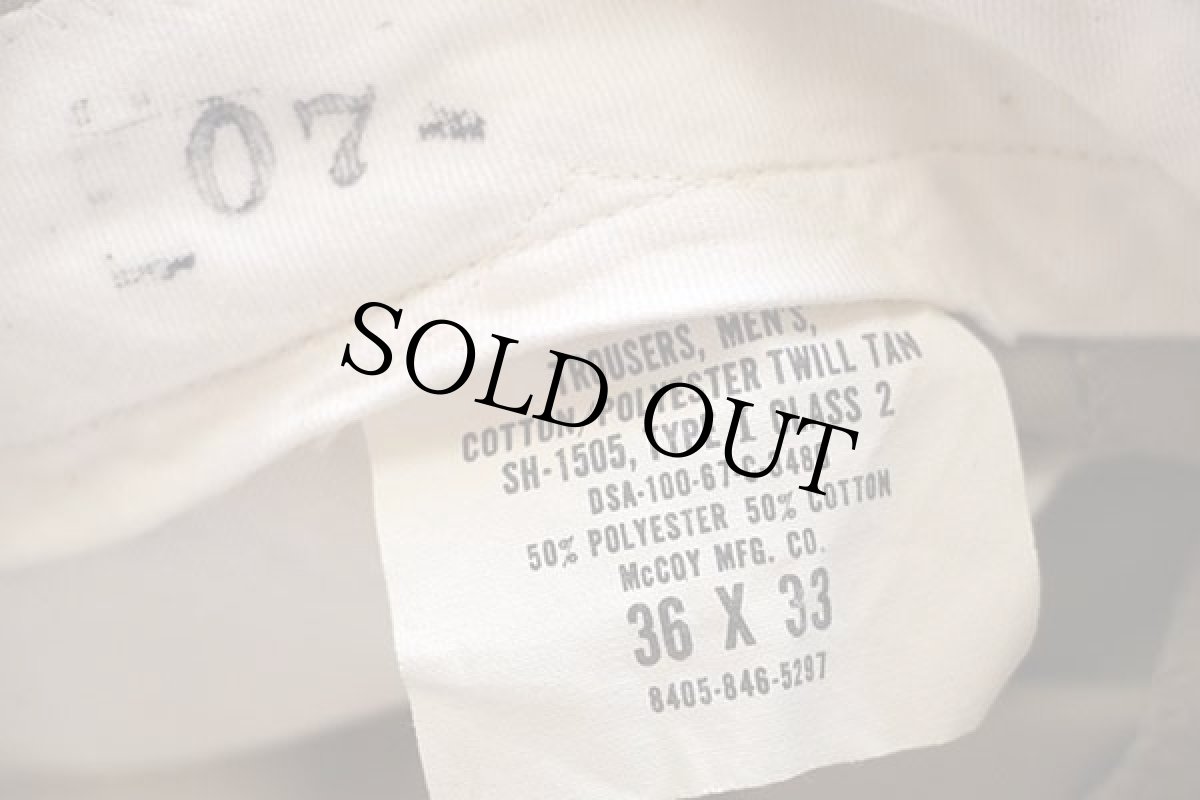 画像6: 60s 米軍 U.S.ARMY スラックス パンツ タン w36 L33 (6)