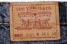 画像6: 90s USA製 Levi'sリーバイス 505 ケミカルウォッシュ カラーデニムパンツ カスタム 後染め 紺 w34 L30★112 アシッド (6)