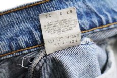 画像7: 80s USA製 Levi'sリーバイス 550 デニムパンツ w36 L30★SDP1751 (7)