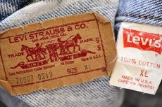 画像4: 80s USA製 Levi'sリーバイス 70507 ケミカルウォッシュ デニムジャケット 4ポケット XL★アシッド (4)