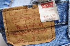 画像6: 80s USA製 Levi'sリーバイス 550 デニムパンツ w36 L30★SDP1751 (6)