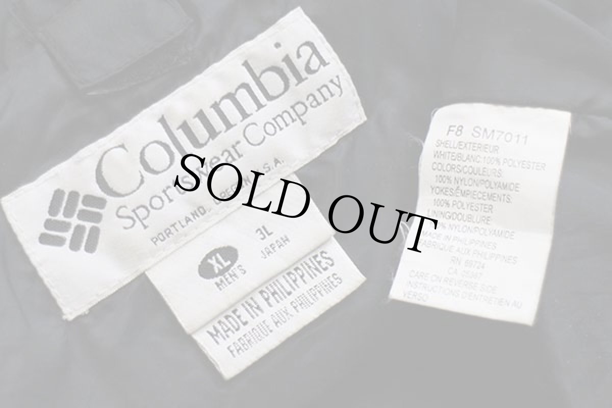 画像5: 90s Columbiaコロンビア Bugaboo マルチカラー 切り替え ナイロンジャケット XL★特大 (5)