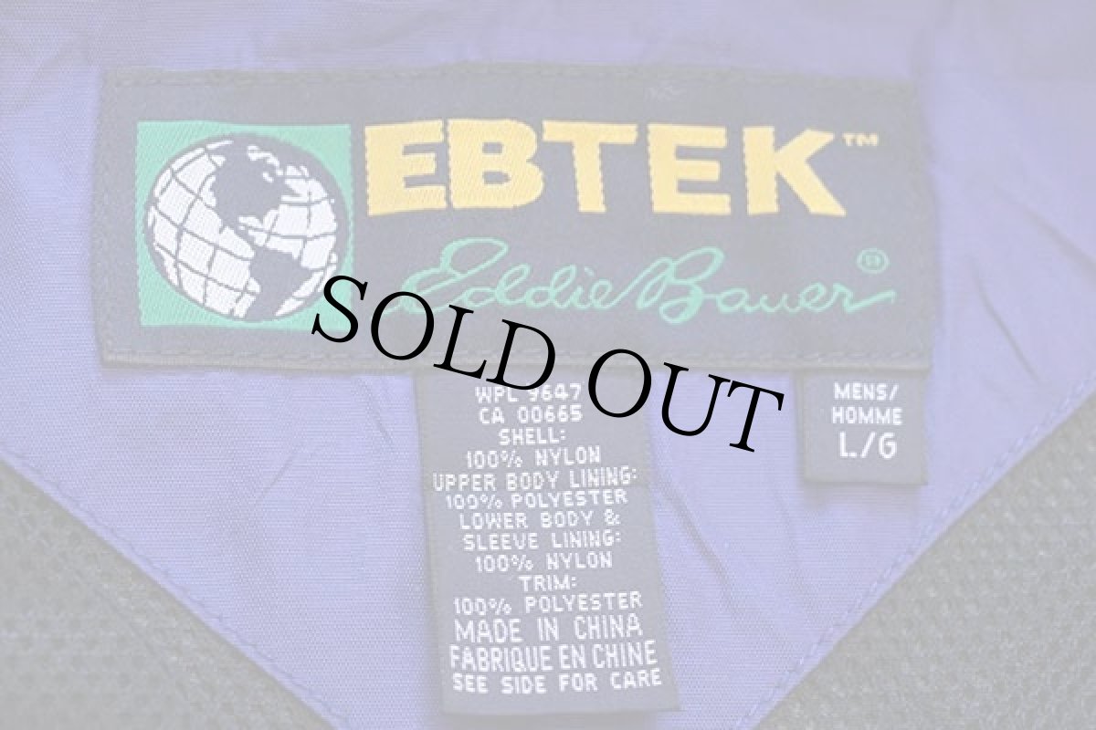 画像4: 00s EddieBauerエディーバウアー EBTEK ツートン プルオーバー ナイロン マウンテンパーカー 青紫×黒 L (4)