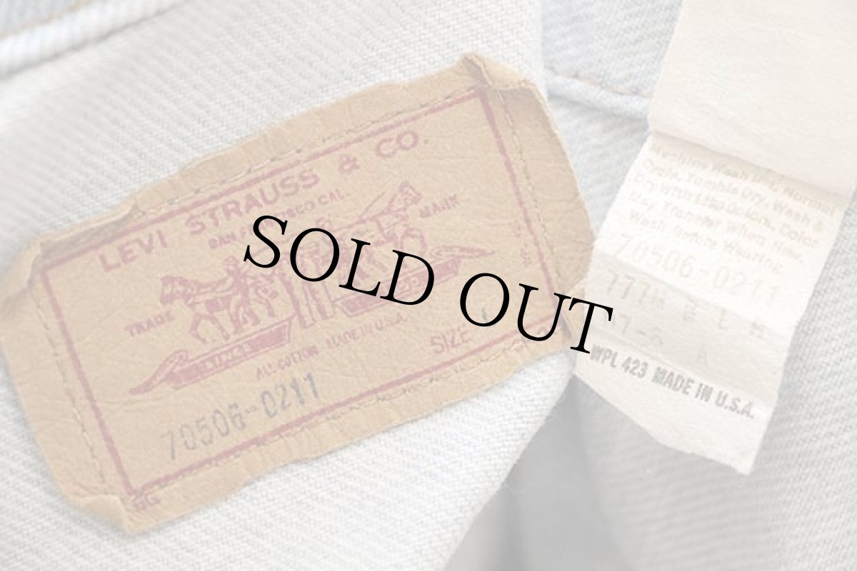 画像4: 80s USA製 Levi'sリーバイス 70506 デニムジャケット 4ポケット アイスブルー L (4)