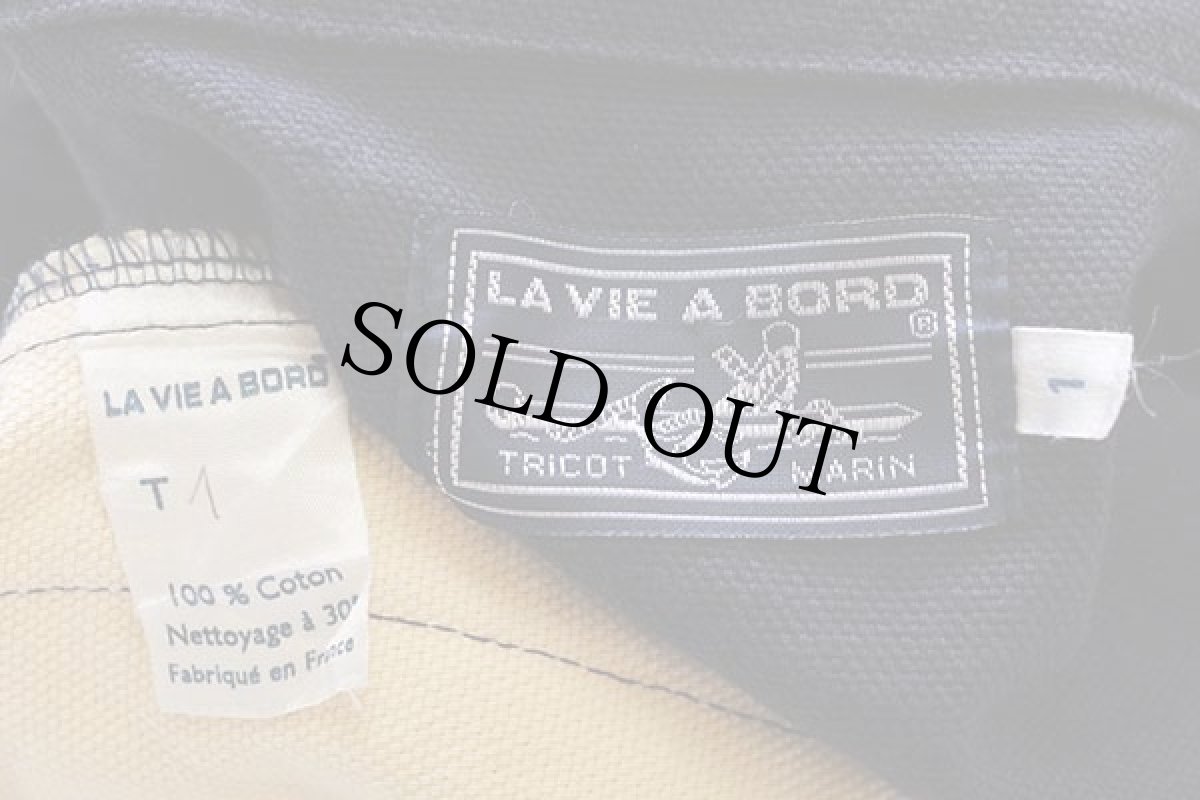 画像4: フランス製 LA VIE A BORD ツートン 切り替え コットン キャンバス ジャケット 紺×アイボリー 1 (4)