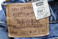 画像6: 90s USA製 Levi'sリーバイス 550 デニムパンツ w34 L30★SDP1781 (6)