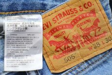 画像6: Levi'sリーバイス 505 デニムパンツ w38 L30★SDP1806 (6)