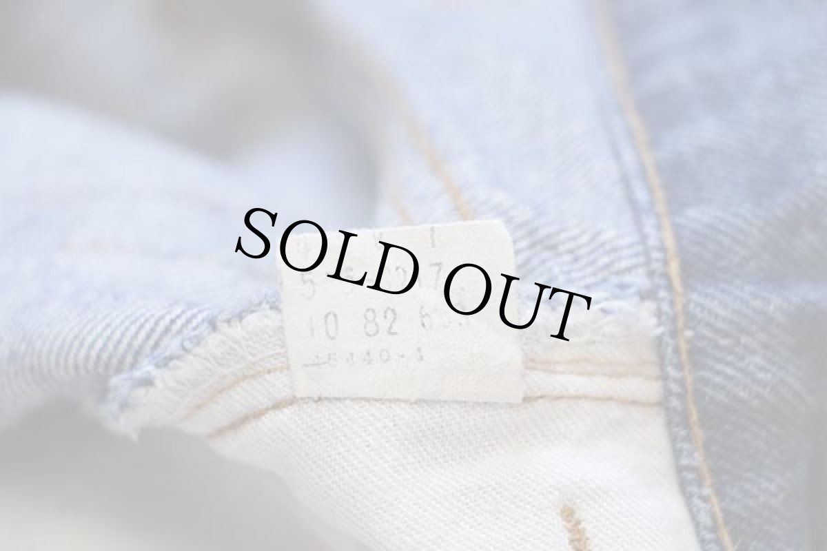 画像7: 80s USA製 Levi'sリーバイス 506 デニムパンツ w36 L32 (7)