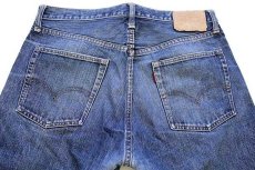 画像5: 60s USA製 LEVI'Sリーバイス 505 BIGE デニムパンツ w36 L29 (5)