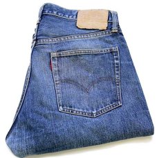 画像1: 60s USA製 LEVI'Sリーバイス 505 BIGE デニムパンツ w36 L29 (1)