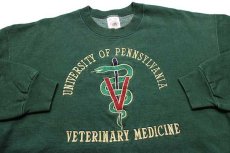 画像3: 90s USA製 UNIVERSITY OF PENNSYLVANIA VETERINARY MEDICINE 刺繍 スウェット 深緑 XL (3)