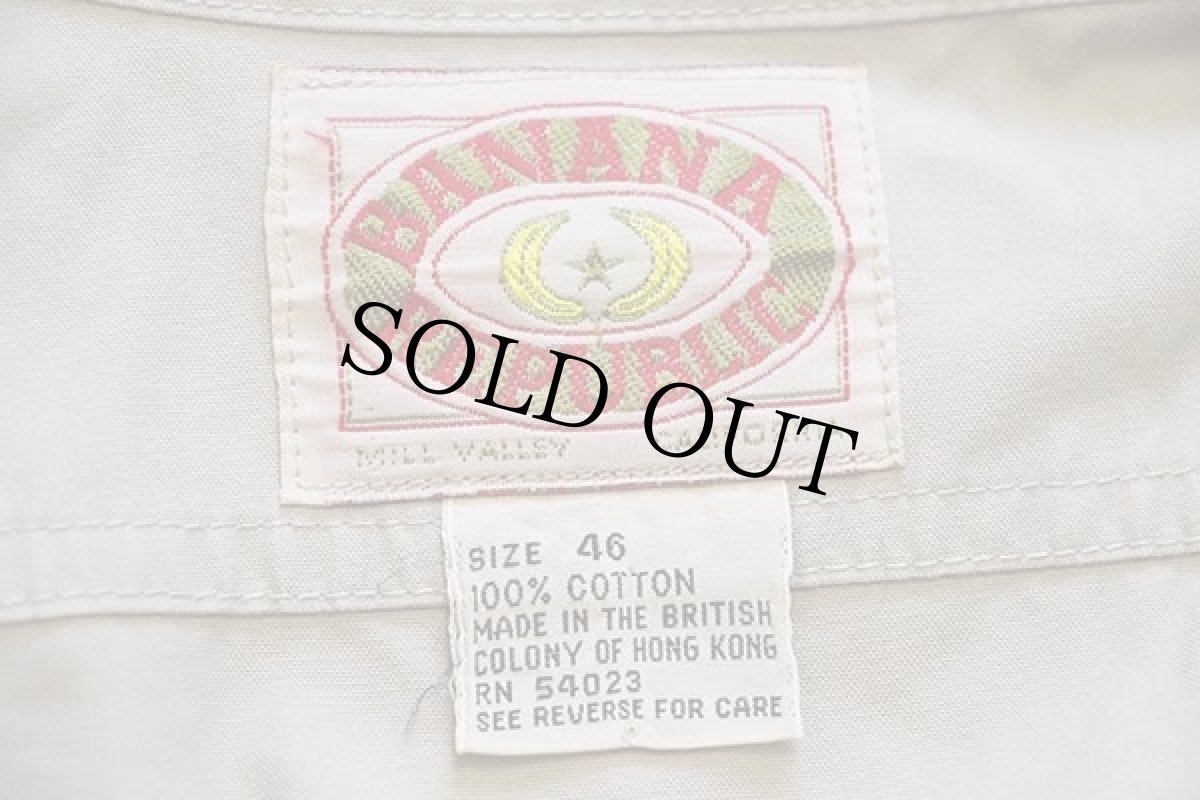 画像4: 80s BANANA REPUBLICバナナリパブリック コットンポプリン サファリジャケット ベージュ 46 (4)