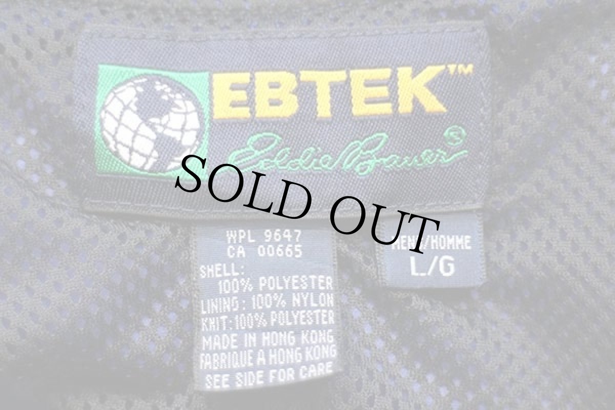 画像5: 00s EddieBauerエディーバウアー EBTEK ロゴ刺繍 Vネック プルオーバー ナイロンジャケット 青 L (5)
