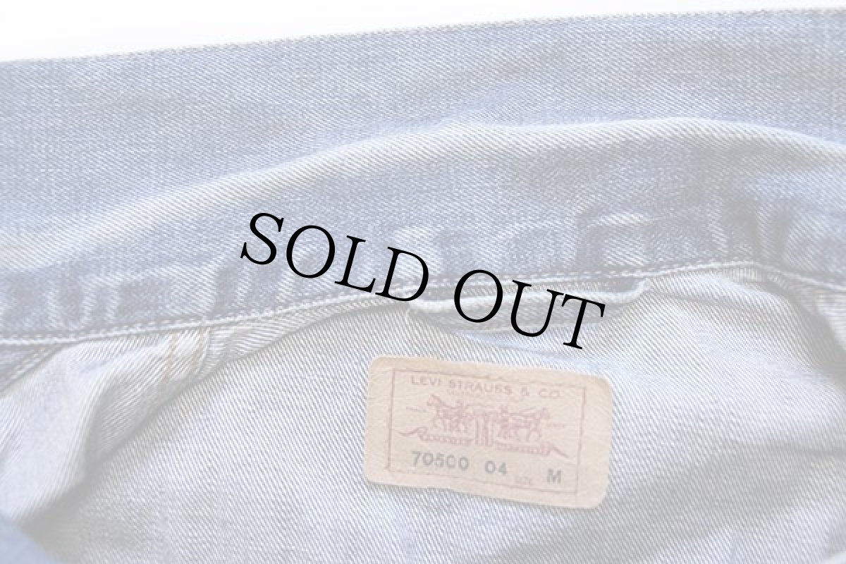 画像5: 00s Levi'sリーバイス 70500 デニムジャケット M★ユーロ (5)