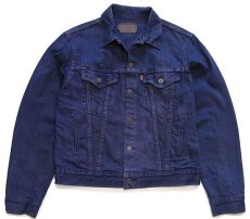 画像1: 80s Levi'sリーバイス カラーデニムジャケット 4ポケット 後染め ナス紺 (1)