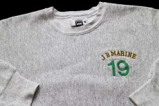 画像3: 90s USA製 Leeリー JB MARINE 19 ナンバリング 刺繍 リバースウィーブ スウェット 杢ライトグレー M (3)
