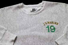 画像3: 90s USA製 Leeリー JB MARINE 19 ナンバリング 刺繍 リバースウィーブ スウェット 杢ライトグレー M (3)