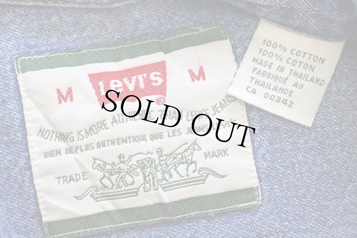 画像4: 90s Levi'sリーバイス デニムシャツ M (4)