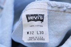 画像6: 90s USA製 Levi'sリーバイス 505 デニムパンツ アイスブルー w32 L30★115 (6)