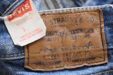 画像6: 80s USA製 Levi'sリーバイス 57905 デニムパンツ 3 (6)