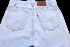 画像5: 80s USA製 Levi'sリーバイス 550 デニムパンツ アイスブルー w34 L30★223 (5)