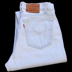 画像1: 80s USA製 Levi'sリーバイス 550 デニムパンツ アイスブルー w34 L30★223 (1)