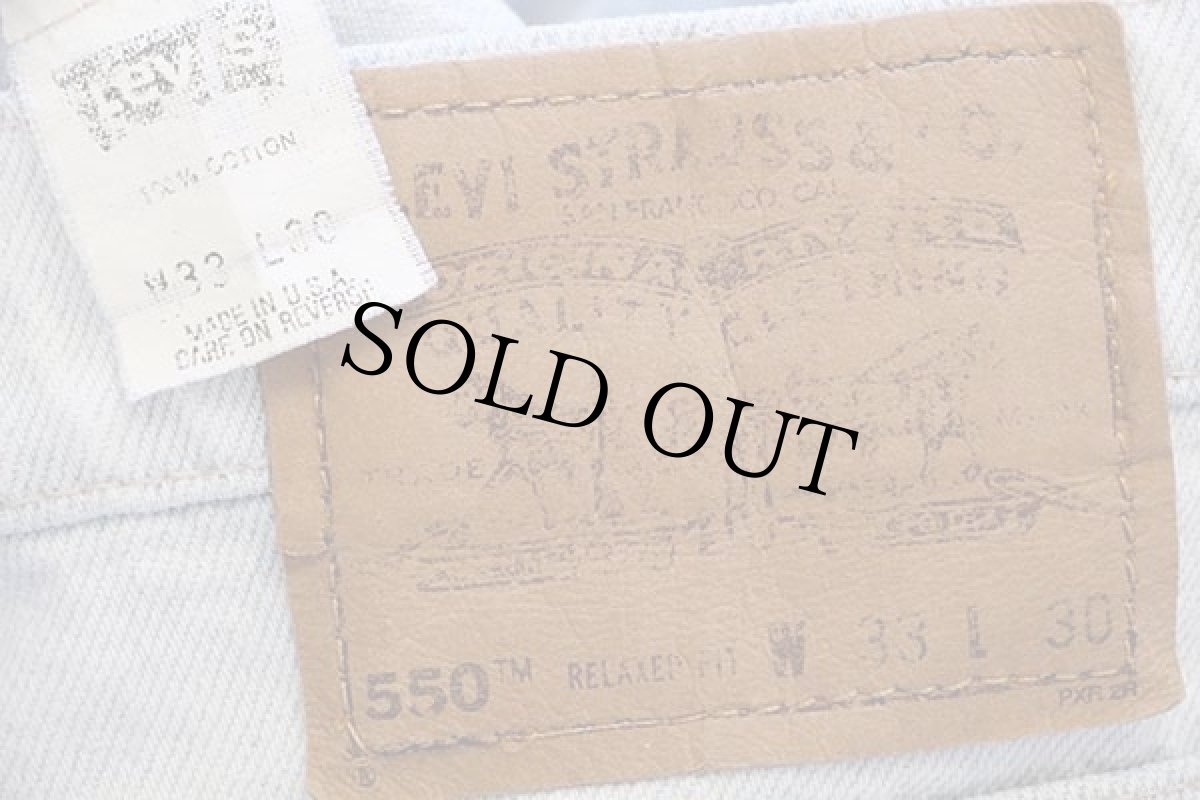 画像6: 90s USA製 Levi'sリーバイス 550 デニムパンツ アイスブルー w33 L30 (6)