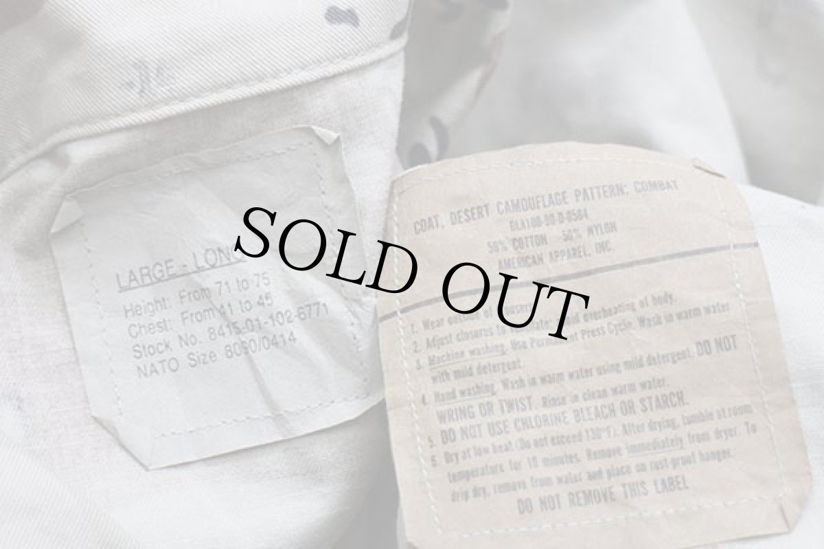 画像4: 90s 米軍 U.S.ARMY パッチ付き チョコチップ デザートカモ BDU ジャケット L-L (4)