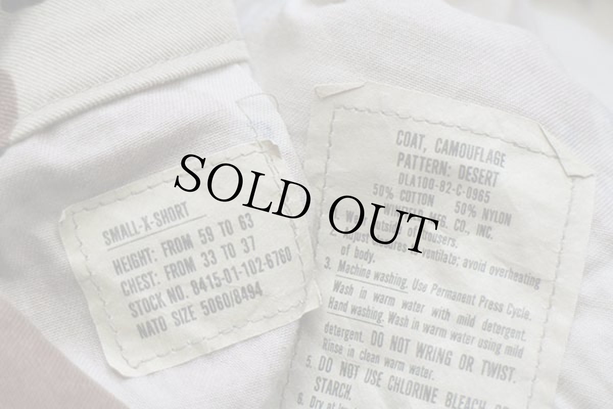 画像4: 80s 米軍 U.S.ARMY チョコチップ デザートカモ BDU ジャケット S-XS (4)