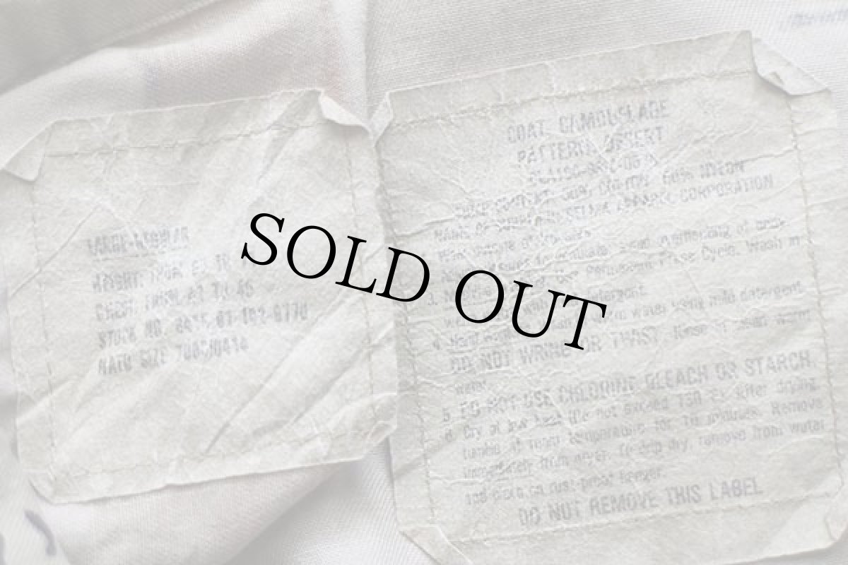 画像4: 80s 米軍 U.S.ARMY チョコチップ デザートカモ BDU ジャケット L-R (4)