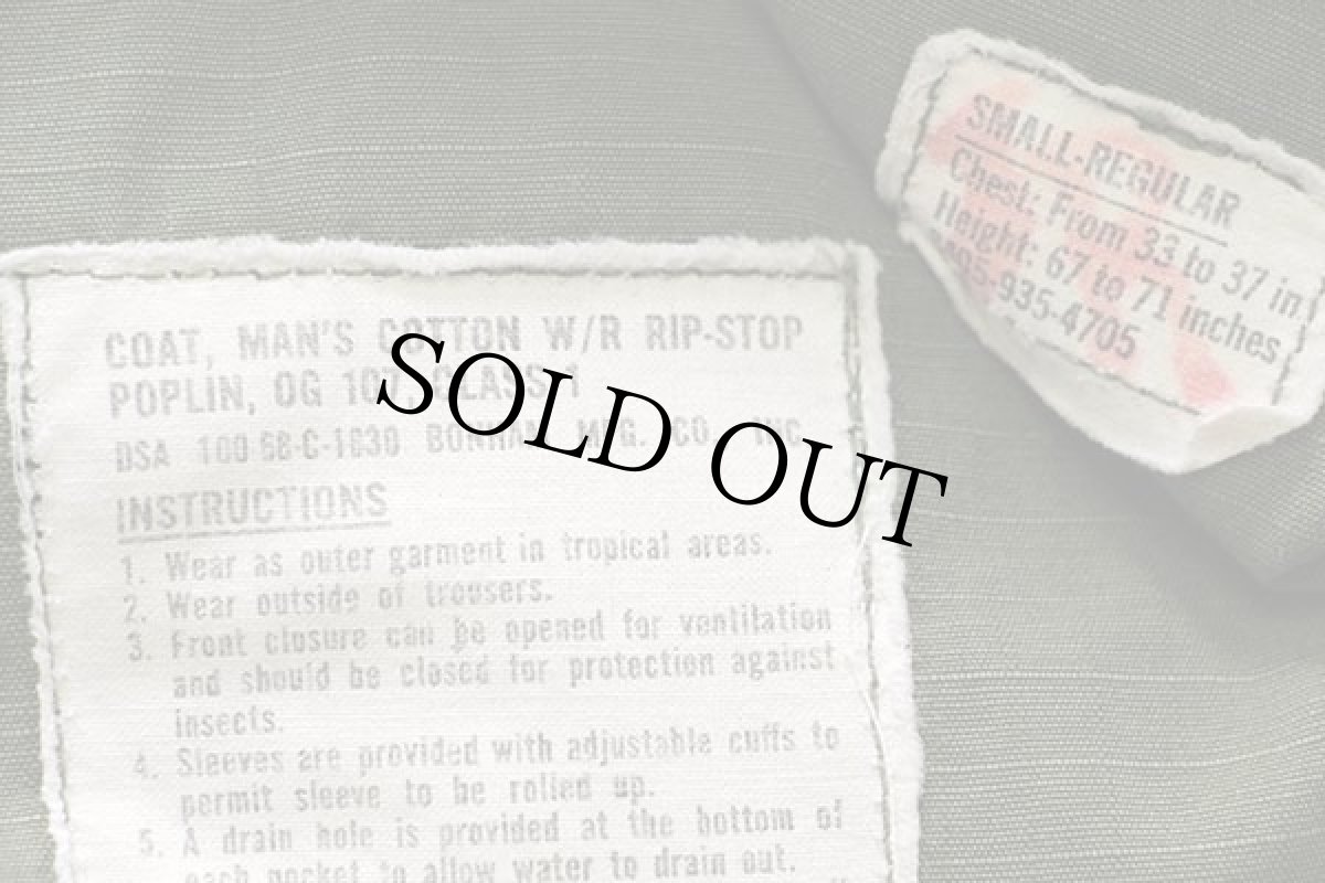 画像4: 60s 米軍 U.S.ARMY パッチ付き ジャングルファティーグジャケット オリーブグリーン S-R (4)