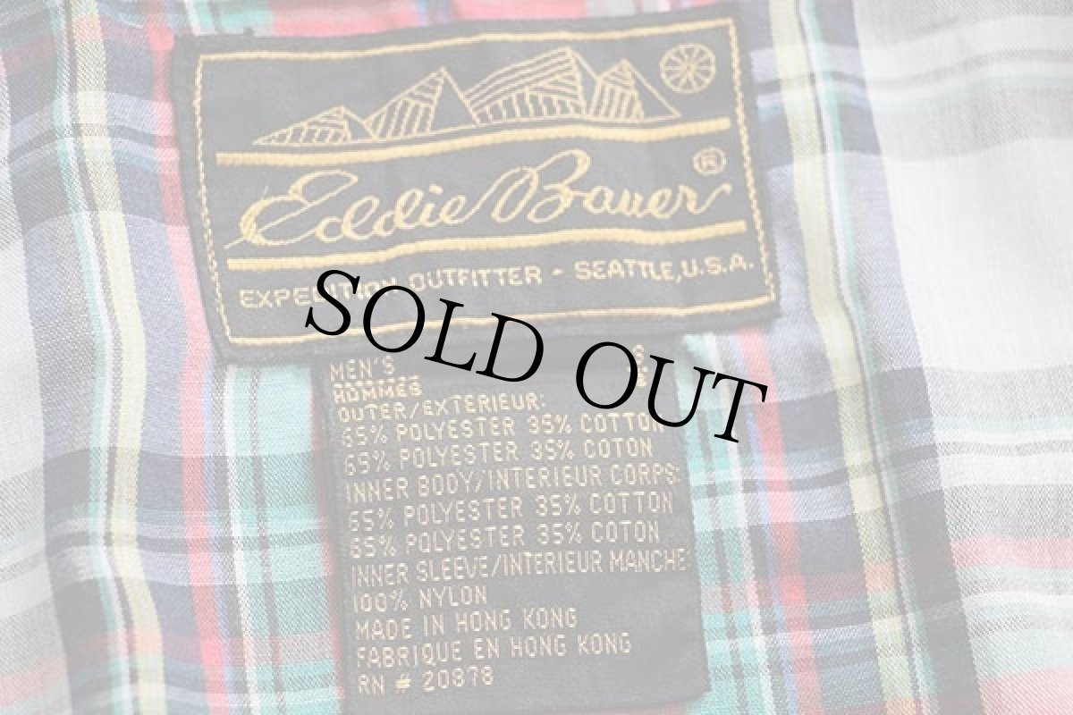 画像4: 80s EddieBauerエディーバウアー G9タイプ マドラスチェックライナー ハリントンジャケット 濃紺 S (4)