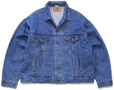 画像1: 80s カナダ製 Levi'sリーバイス 70507 デニムジャケット XL (1)