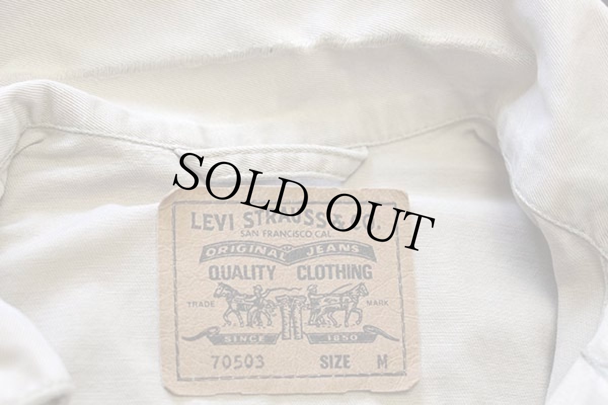 画像4: 90s Levi'sリーバイス 70503 コットンツイル ジャケット 4ポケット ベージュ M★ユーロ (4)