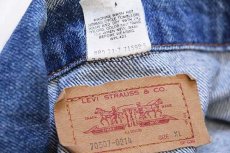 画像4: 80s カナダ製 Levi'sリーバイス 70507 デニムジャケット XL (4)