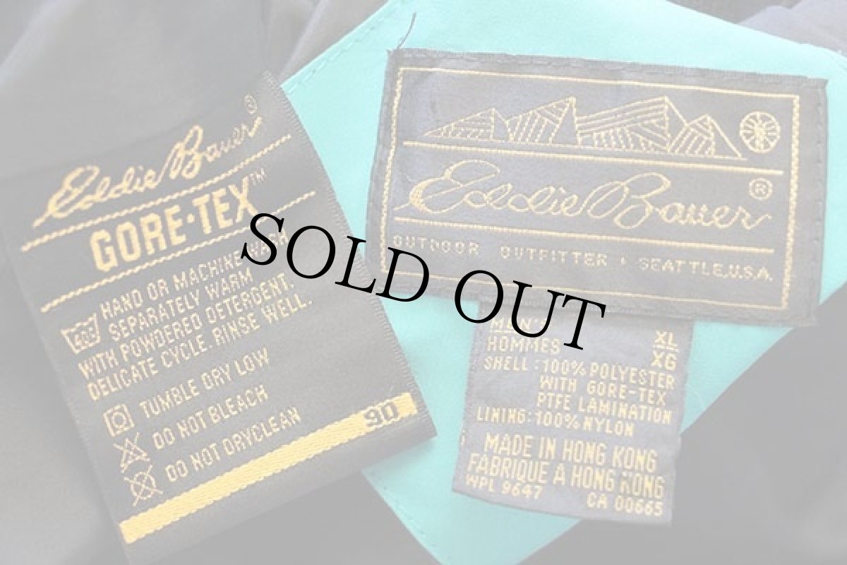 画像4: 90s EddieBauerエディーバウアー マルチカラー GORE-TEXゴアテックス ナイロン マウンテンジャケット XL (4)