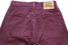 画像5: 90s Levi'sリーバイス 451 コットンツイルパンツ ワインレッド w30 L32★ユーロ (5)