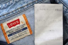 画像4: 90s Levi'sリーバイス デニム ウエスタンシャツ L★ユーロ (4)