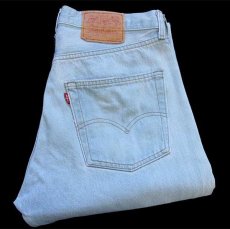 画像1: 90s フランス製 Levi'sリーバイス 501 先染め カラーデニムパンツ ライトブルー w32★ユーロ (1)