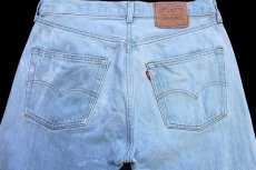 画像5: 90s フランス製 Levi'sリーバイス 501 先染め カラーデニムパンツ ライトブルー w32★ユーロ (5)