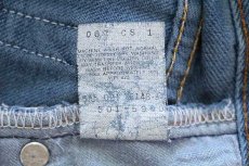 画像7: 90s USA製 Levi'sリーバイス 501 カラーデニムパンツ 後染め 薄青 w29 (7)