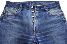 画像4: Levi'sリーバイス 501 デニムパンツ ヒゲ w36★79 ユーロ (4)